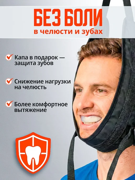 AKobets петля Глиссона с креплениями на дверь на турник, черный, фото 4