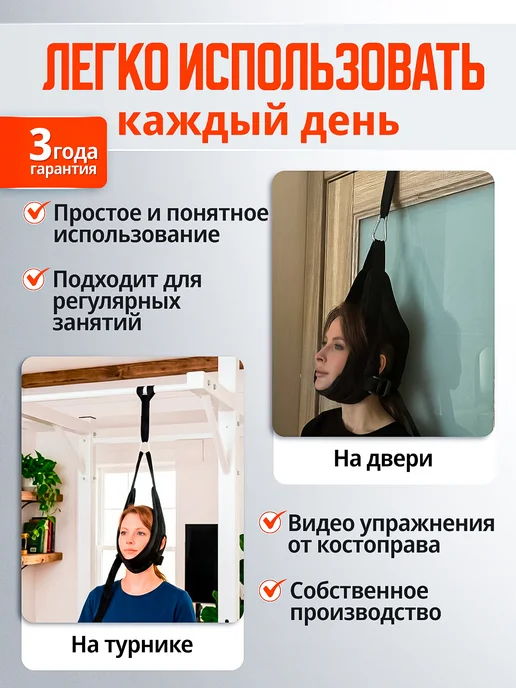 AKobets петля Глиссона с креплениями на дверь на турник, черный, фото 6
