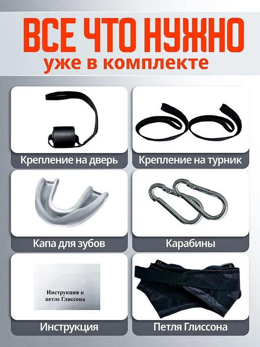 AKobets петля Глиссона с креплениями на дверь на турник, черный, фото 8