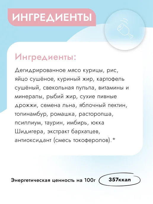 Сухой корм Best dinner Диетический Gastrolow для собак, 12 кг, фото 7