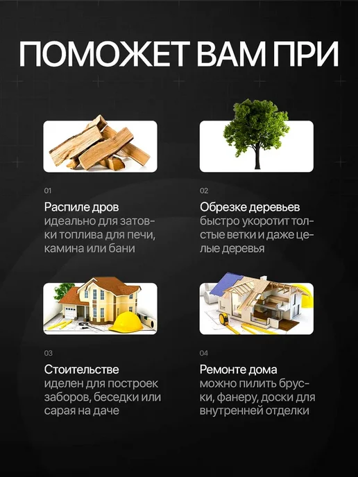 MechMeister Цепь на пилу аккумуляторную 6 дюймов 37 звеньев 3 шт, 3 шт, фото 5