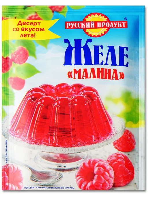 Русский Продукт Желе быстрого приготовления "Малина", 50 г, 50 г, фото 2