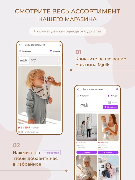 Mjolk Чепчик для новорождённого, серый, фото 4