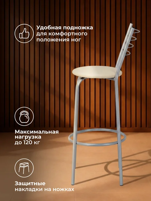ЛайфМебель Комплект из 2-х барных стульев серый, бежевый, фото 4