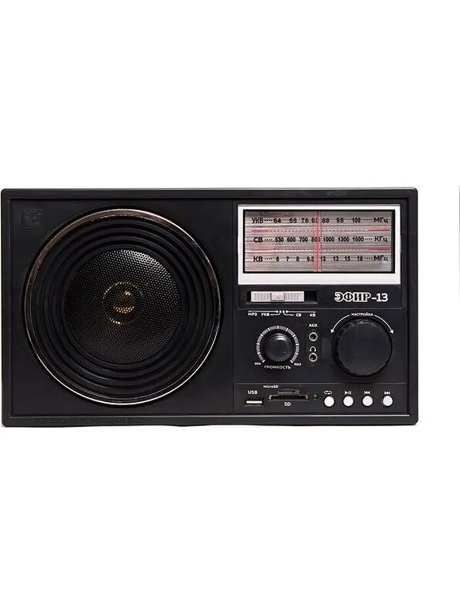 Радиоприёмник 13 УКВ 64-108МГц, бат. 4*R20, 220V,