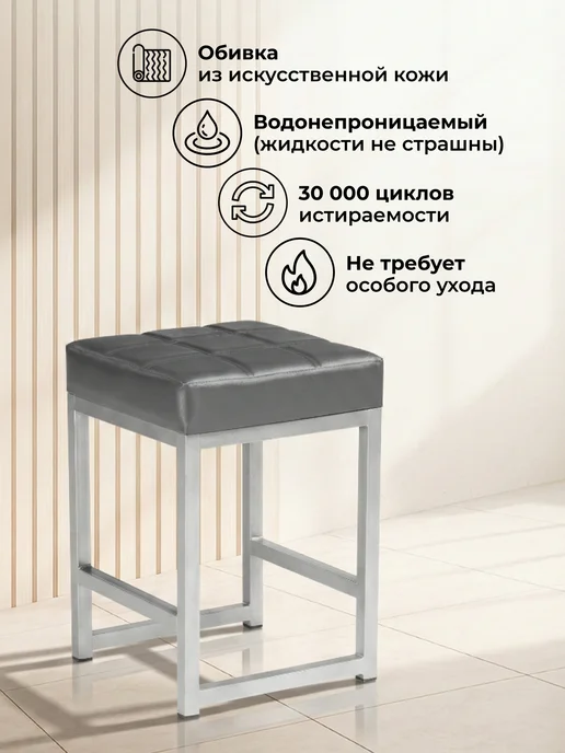 ЛайфМебель Барный стул, серый, в упаковке 4,7 кг, фото 2