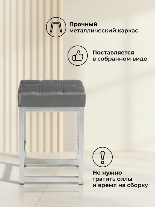 ЛайфМебель Барный стул, серый, в упаковке 4,7 кг, фото 3