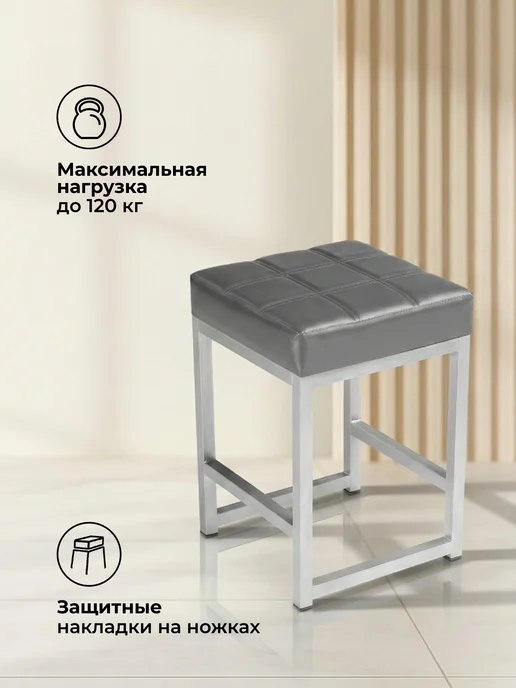 ЛайфМебель Барный стул, серый, в упаковке 4,7 кг, фото 4