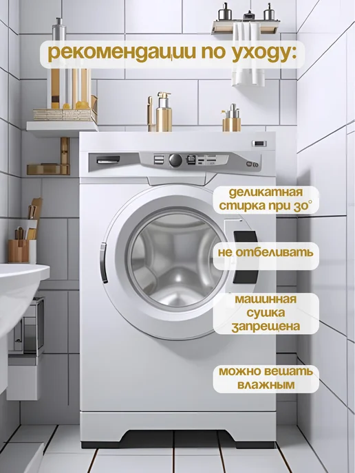 МИР ТЕКСТИЛЯ Тюль 200х250 жаккардовый для гостиной, спальни, 200x250, фото 7