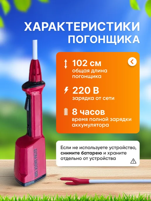 Kaas Погонщик скота, вариант, фото 2