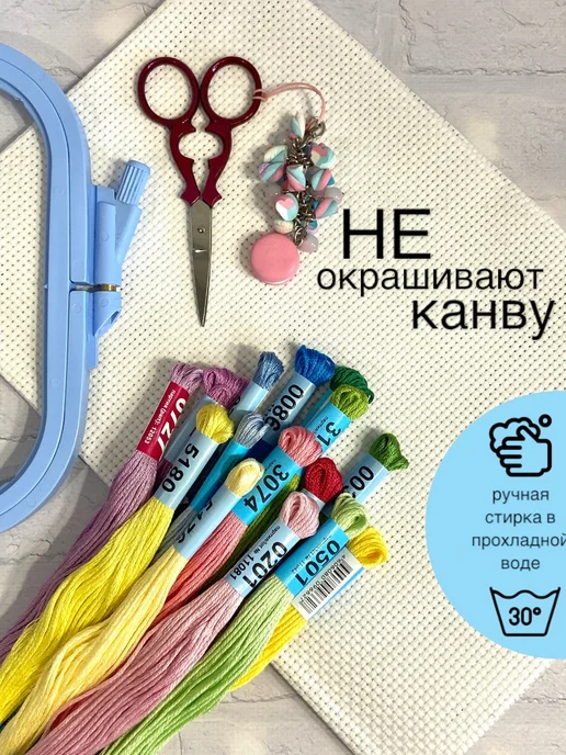 GAMMA "Gamma" набор мулине, красный, фото 4
