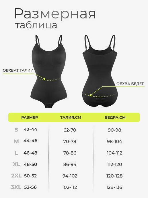 Ken Qo Боди утягивающее живот и бока skims, черный, фото 5