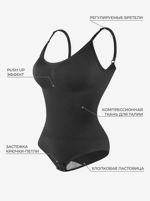 Ken Qo Боди утягивающее живот и бока skims, черный, фото 6