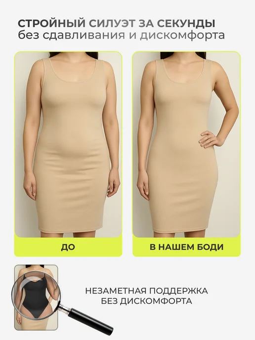 Ken Qo Боди утягивающее живот и бока skims, черный, фото 8