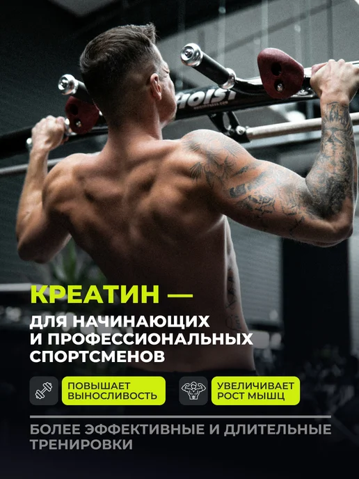 1WIN Креатин моногидрат чистый микронизированный, без добавок, вариант, фото 4