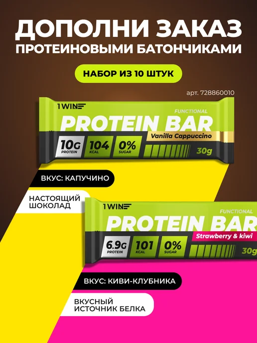 1WIN Креатин моногидрат чистый микронизированный, без добавок, вариант, фото 7