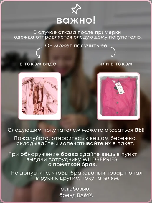 Платье муслиновое