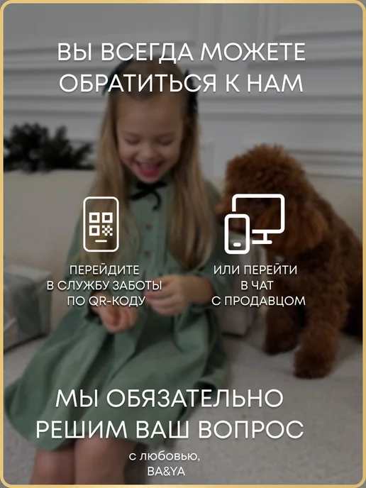 Платье муслиновое