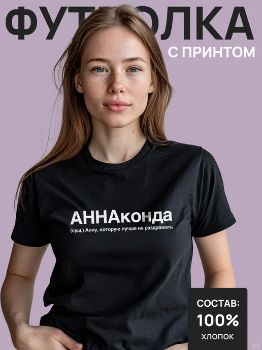 Таз балапанды басымен силайды