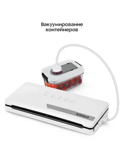 Инновационный вакуумный упаковщик для продуктов 429325658 купить за 5 655 ₽ в интернет‑магазине Wildberries