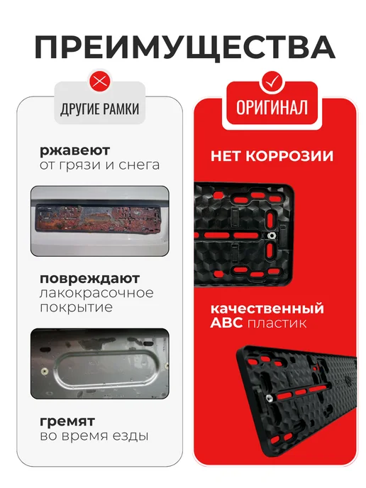 ALISTARM Магнитные рамки автомобильные быстросъёмные для гос номера, вариант, фото 2
