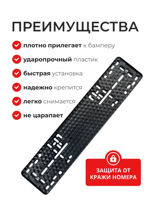 ALISTARM Магнитные рамки автомобильные быстросъёмные для гос номера, вариант, фото 3