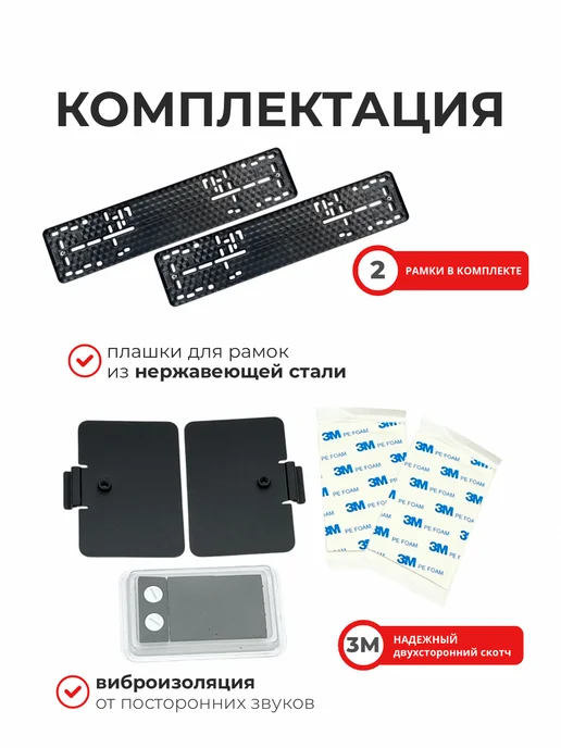 ALISTARM Магнитные рамки автомобильные быстросъёмные для гос номера, вариант, фото 4