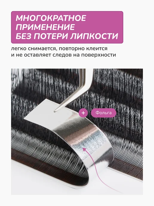 Laone Готовые пучки для наращивания ресниц 3D 7-14мм, вариант, фото 4