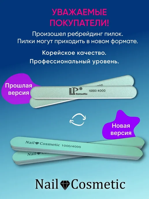 nail cosmetic Пилка полировщик для маникюра 1000-4000 грит 14 шт, 10 шт, фото 2
