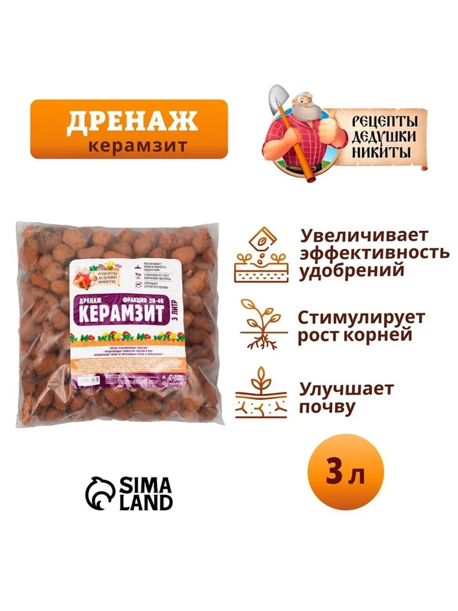 Эффективный дренаж для растений и почвы