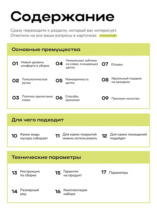 ZETTER Веник-щётка с совком для уборки на длинной ручке M · Белый, черный, фото 2
