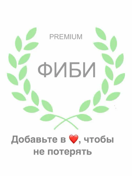ФИБИ Эпипремнум Энджой срез, зеленый, фото 7