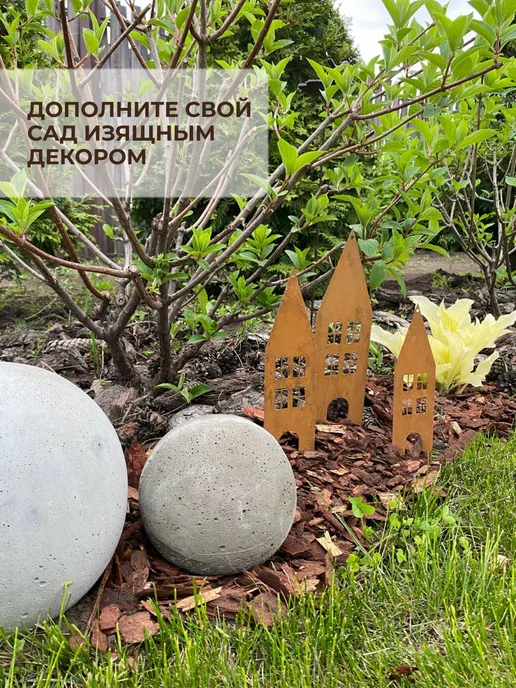 Happy Hab Садовый декор Домики, оранжевый, фото 3