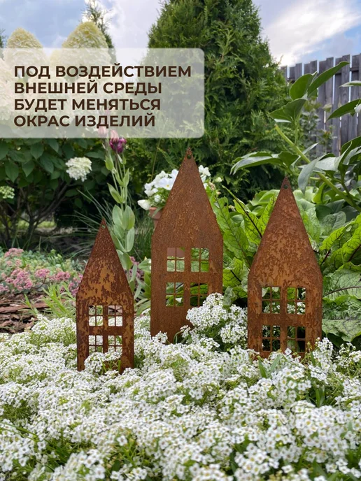 Happy Hab Садовый декор Домики, оранжевый, фото 4