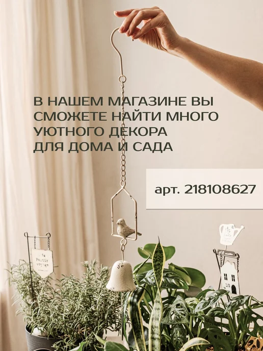Happy Hab Садовый декор Домики, оранжевый, фото 6