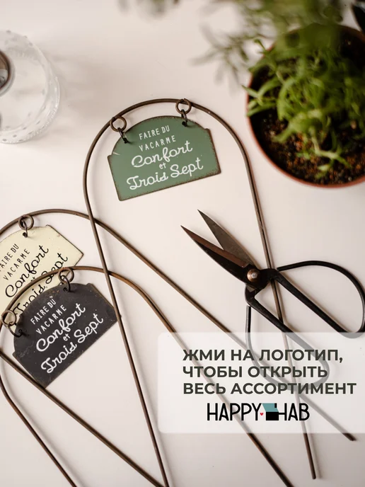 Happy Hab Садовый декор Домики, оранжевый, фото 7