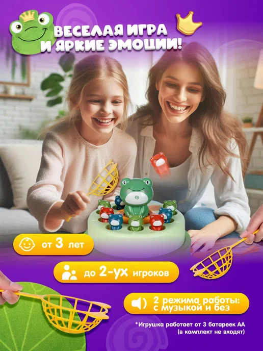 JUST COOL Настольная игра для детей и всей семьи Прыгающие Лягушата, синий, фото 2