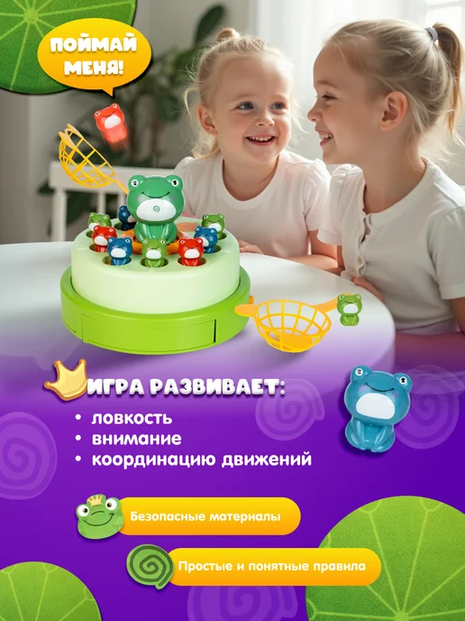 JUST COOL Настольная игра для детей и всей семьи Прыгающие Лягушата, синий, фото 5