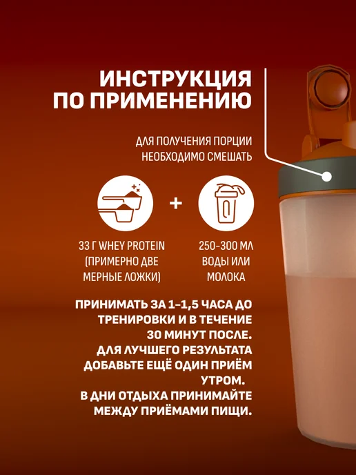 NUTRITNESS Whey Protein 900 г, шоколад, белковый коктейль сывороточный, 900 г, фото 4
