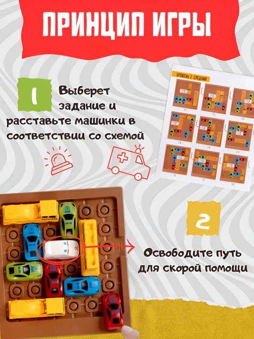 ДЕСЯТОЕ КОРОЛЕВСТВО Разблокируй путь развивающая настольная игра мини версия, коричневый, фото 2