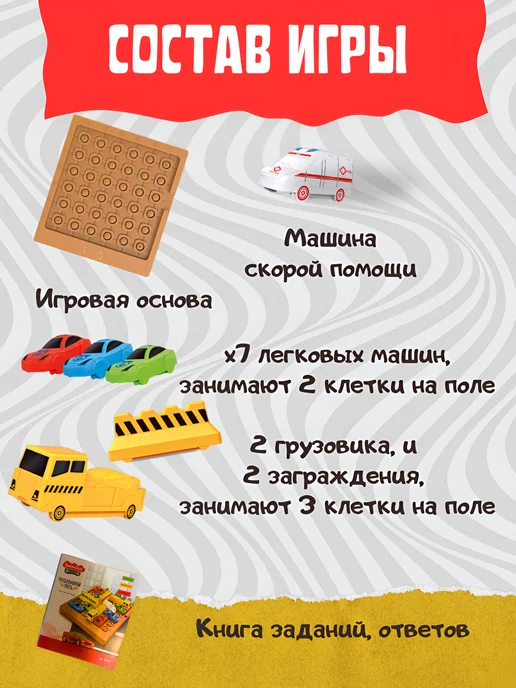 ДЕСЯТОЕ КОРОЛЕВСТВО Разблокируй путь развивающая настольная игра мини версия, коричневый, фото 3