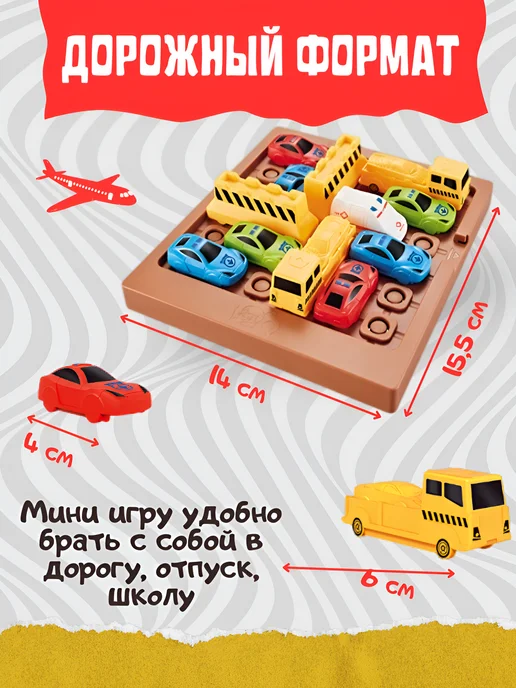 ДЕСЯТОЕ КОРОЛЕВСТВО Разблокируй путь развивающая настольная игра мини версия, коричневый, фото 4