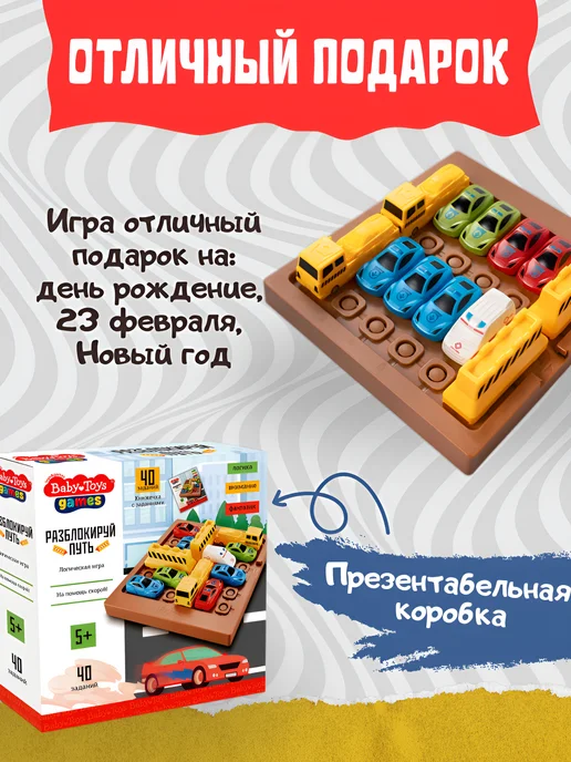 ДЕСЯТОЕ КОРОЛЕВСТВО Разблокируй путь развивающая настольная игра мини версия, коричневый, фото 6