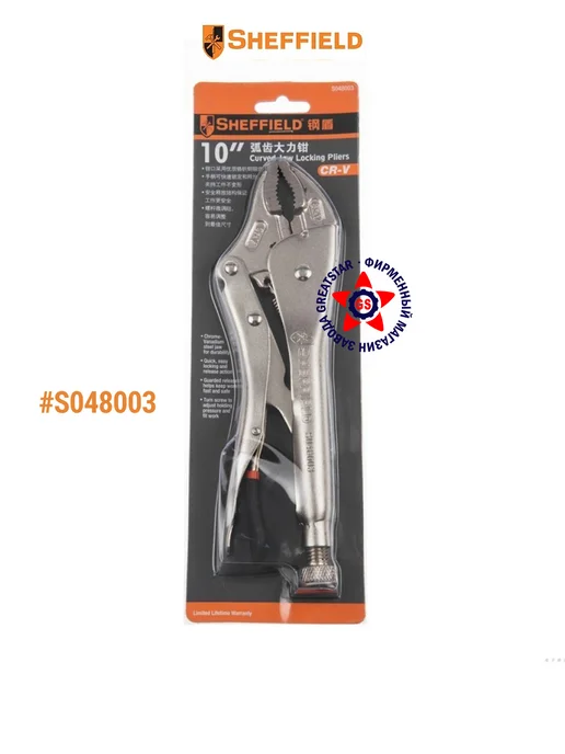 WORKPRO Клещи зажимные с фиксатором 250мм S048003, вариант, фото 2