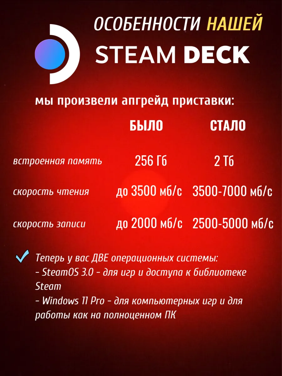 Thumb 6