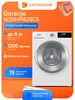 Стиральная машина W2NHPI62SCS автомат 6 кг инверторная Gorenje 429462353 купить за 24 105 ₽ в интернет‑магазине Wildberries