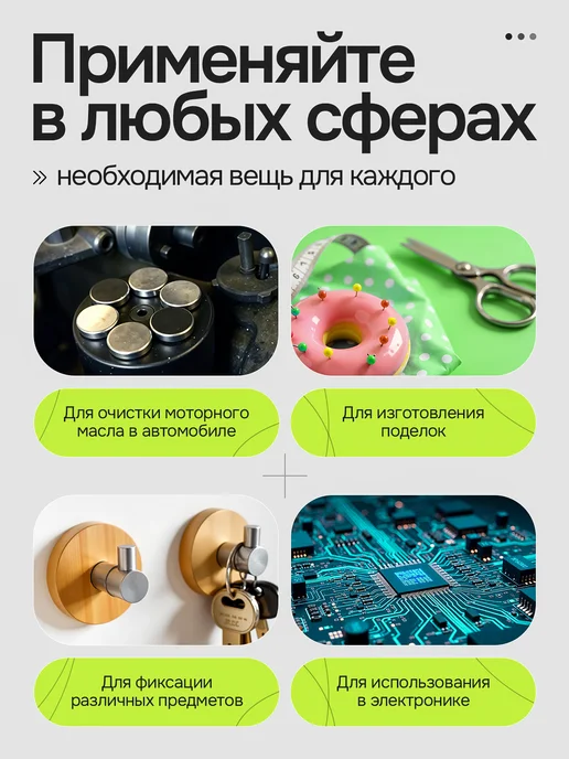 Неодимовый магнит диск 7х1 мм 40 шт, 7x1 мм, 40 шт, фото 3