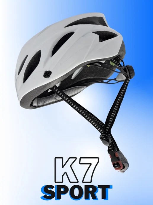 K7 Шлем велосипедный защитный K7-SPORT, белый, фото 7