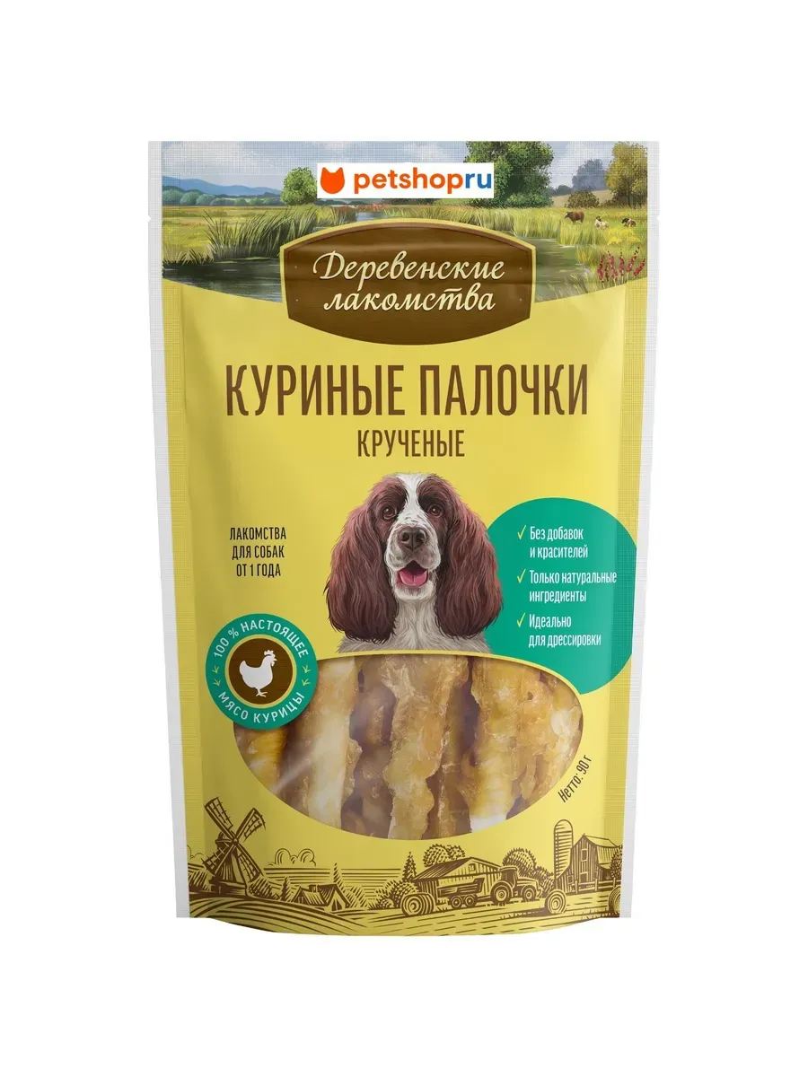 Палочки крученые для собак, 90 гр