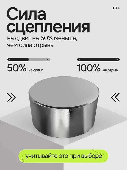 Неодимовый магнит диск 9х2 мм 50 шт, 9x2 мм, 50 шт, фото 3